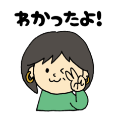 [LINEスタンプ] ききママの一日