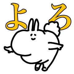 [LINEスタンプ] もふもふさん日常スタンプ