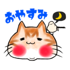 [LINEスタンプ] もちもちほっぺのネコとトリ