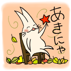 [LINEスタンプ] みみながねこにゃ