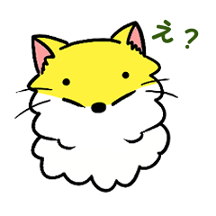 [LINEスタンプ] 日常的なきつね