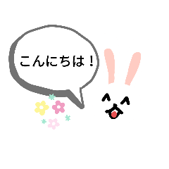 [LINEスタンプ] うさ子の一言スタンプ