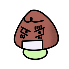 [LINEスタンプ] やるきノコ