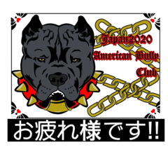 [LINEスタンプ] Japan2020americanbullyclub