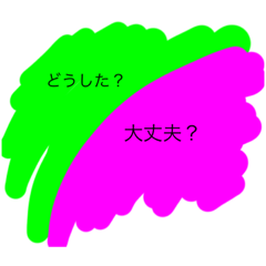 [LINEスタンプ] 透明吹き出し