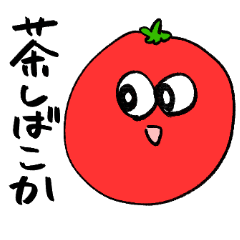 [LINEスタンプ] 関西弁トマト2