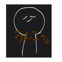 [LINEスタンプ] りおがメモで書いた奴らをスタンプにした 2