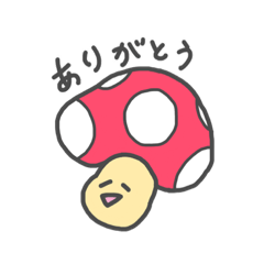 [LINEスタンプ] ゆるかわいいきのこスタンプ