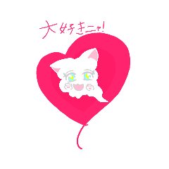 [LINEスタンプ] ワタボコ☆モコちゃん！