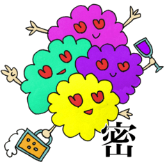 [LINEスタンプ] モコモコ達