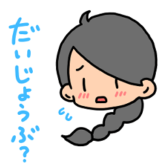 [LINEスタンプ] 相談や話を聞くときに使えるスタンプ