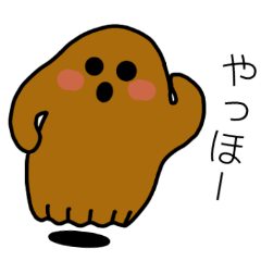 [LINEスタンプ] ときどき黒くなる！オバケはにわスタンプ