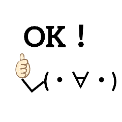 [LINEスタンプ] 友達と顔文字スタンプ！