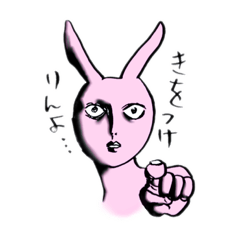 [LINEスタンプ] 三河出身のピンクのうさぎ