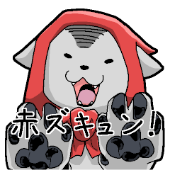 [LINEスタンプ] 赤ズキュン！