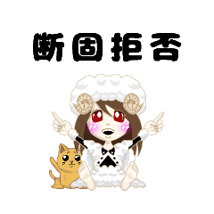 [LINEスタンプ] うたねたりうむスタンプ
