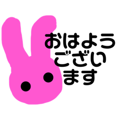 [LINEスタンプ] らびらぶちゃん