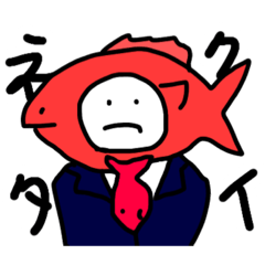 [LINEスタンプ] 〜鯛(タイ)に捧ぐ〜