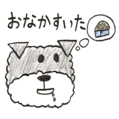 [LINEスタンプ] シュナウザーのパッチさん