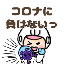 [LINEスタンプ] きゅうしょくちゃん★「思いやりver」