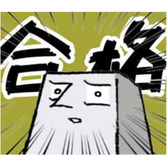 [LINEスタンプ] 壁沢くん 第3弾