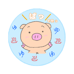 [LINEスタンプ] 2021春＆日常スタンプ