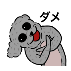 [LINEスタンプ] 我が家の名犬プー。