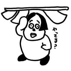 [LINEスタンプ] マイーピーのゆる〜い日常