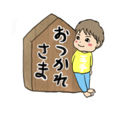 [LINEスタンプ] お気に入りアクション