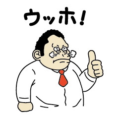 [LINEスタンプ] ゴリラ人間石井くん