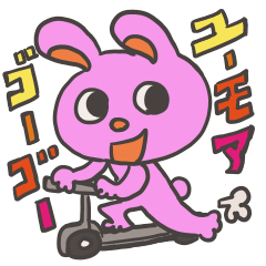 [LINEスタンプ] ユーモアたっぷりとぼけた動物たち