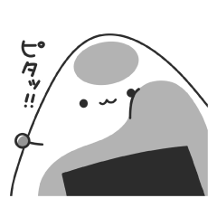 [LINEスタンプ] とびだせ！おにぎりさん その2