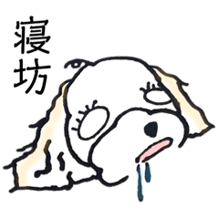 [LINEスタンプ] ゴルフ 連絡 トイプードル