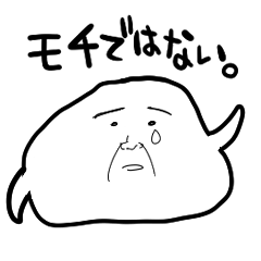 [LINEスタンプ] スライムオジサンのスタンプ