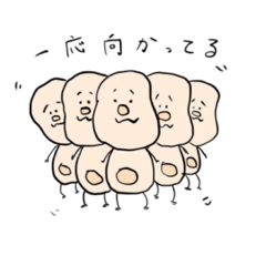 [LINEスタンプ] ちょっと面倒臭いし結構忙しい人たち