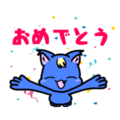 [LINEスタンプ] ネコとウサギとキツネのかわいいスタンプ