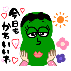 [LINEスタンプ] ウリの妖精