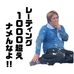 [LINEスタンプ] 蕪木塗装サッカー部2