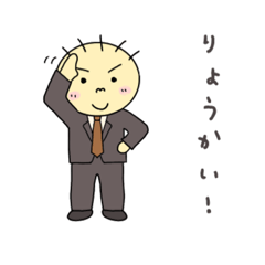 [LINEスタンプ] うんぽこぴーやのスタンプ スーツ