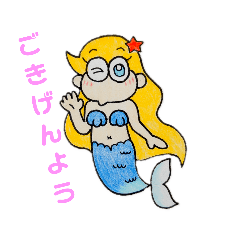 [LINEスタンプ] 人魚さんの日常①