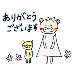 [LINEスタンプ] チハクマ