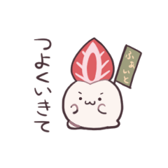 [LINEスタンプ] もちもちおかしちゃんず【和菓子】