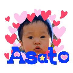 [LINEスタンプ] あさとスタンプ★