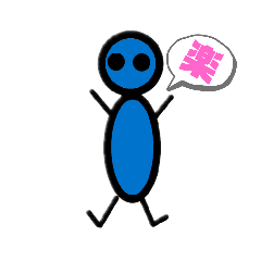 [LINEスタンプ] 青いヤツ(短い返事)