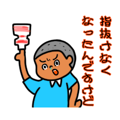 [LINEスタンプ] 保育士スタンプ！！