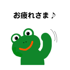 [LINEスタンプ] 蛙のカエールくん part2