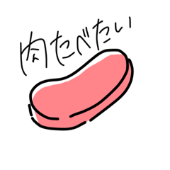 [LINEスタンプ] 毎日が痛快えぶぃでぇ