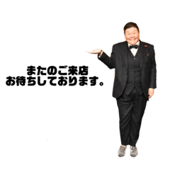 [LINEスタンプ] おにいまんず