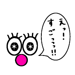 [LINEスタンプ] 「えっ！○○」リアクション集