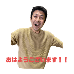 [LINEスタンプ] もつけ師4